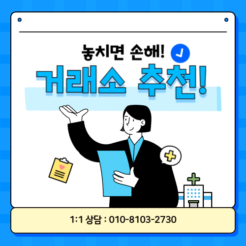 해외선물거래소