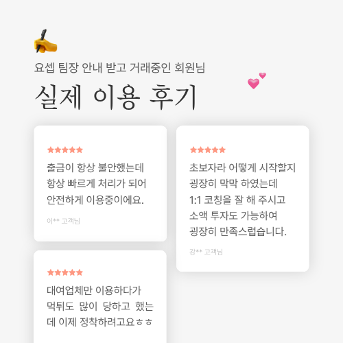 컬쳐캐피탈 후기