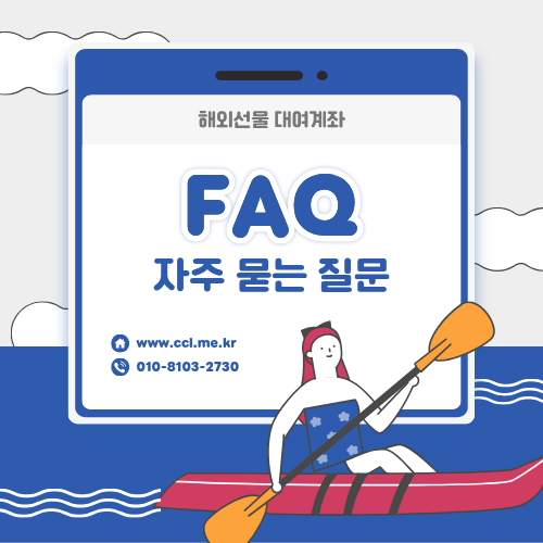 해외선물 대여계좌