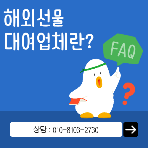 해외선물 대여업체