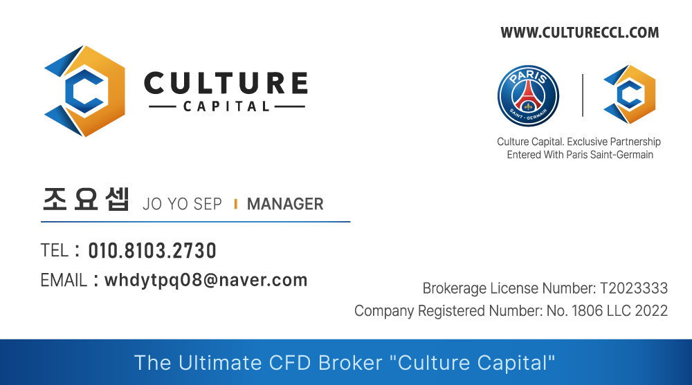 컬쳐캐피탈 출금