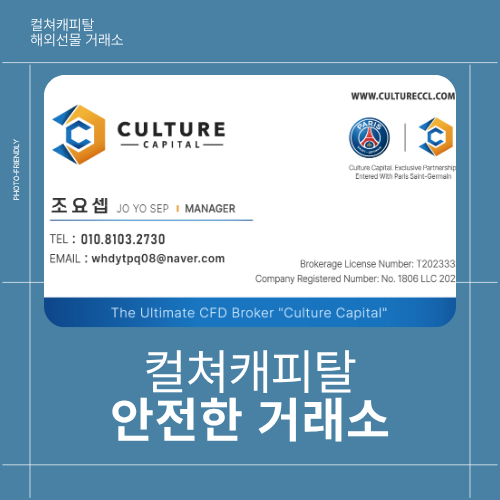 컬쳐캐피탈