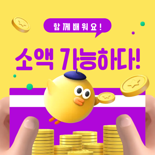 해외선물 소액